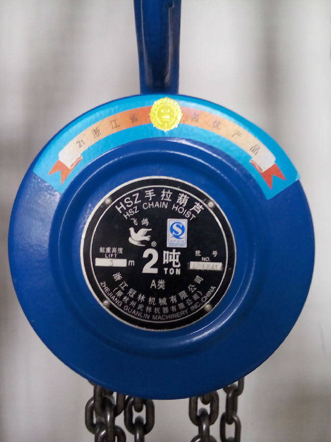 正品2噸飛鴿手拉葫蘆罩殼